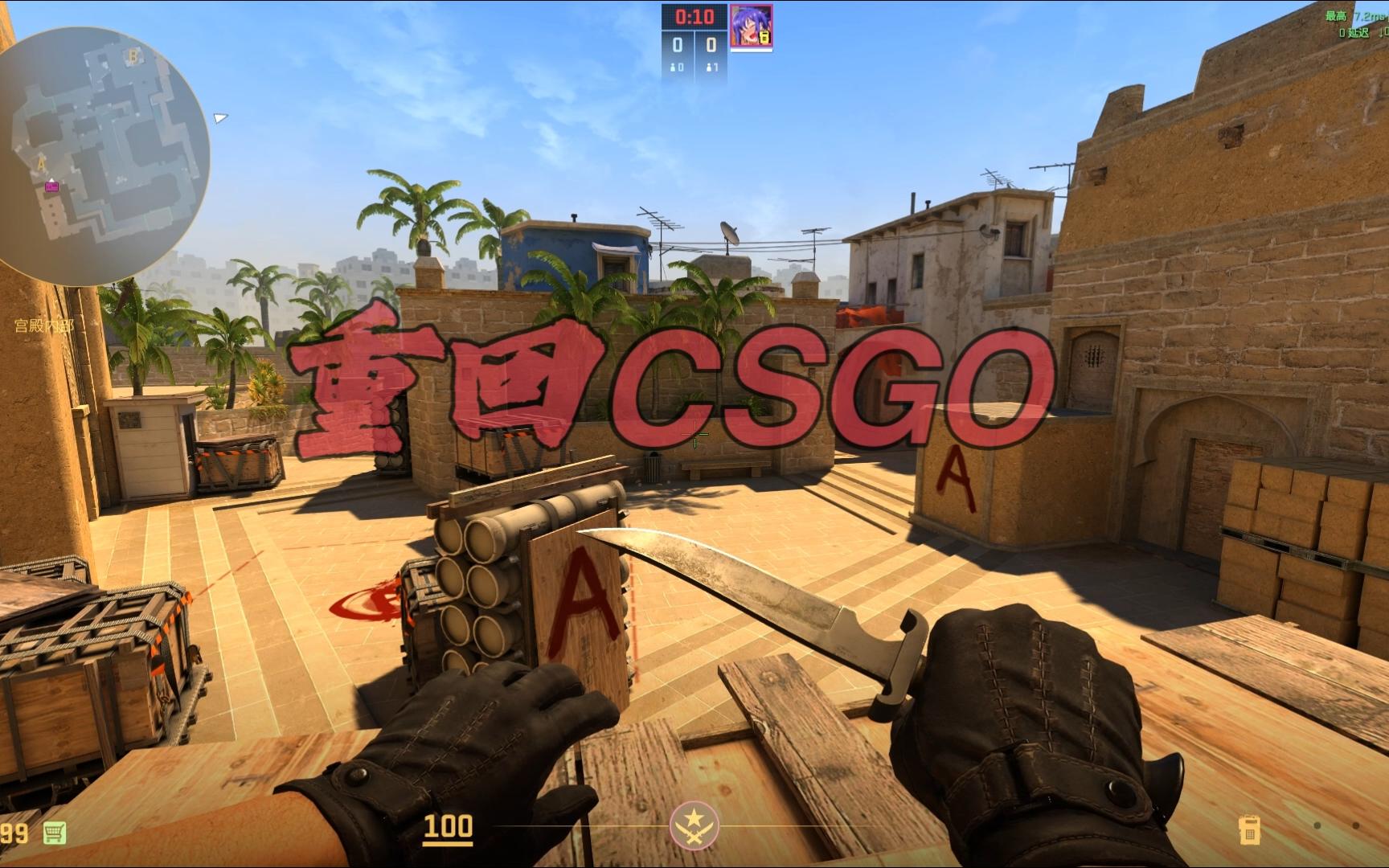 不会出现明 不会出现明