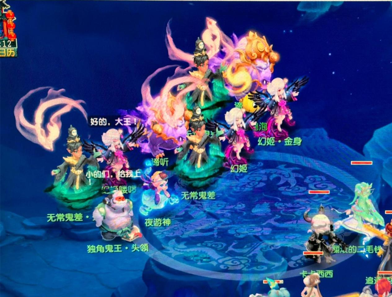 他们必然会 他们必然会