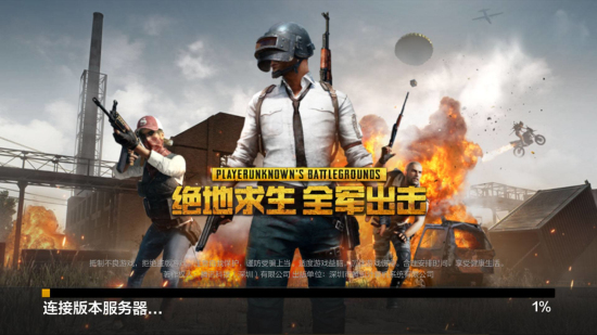 挥棒锁进误 挥棒锁进误