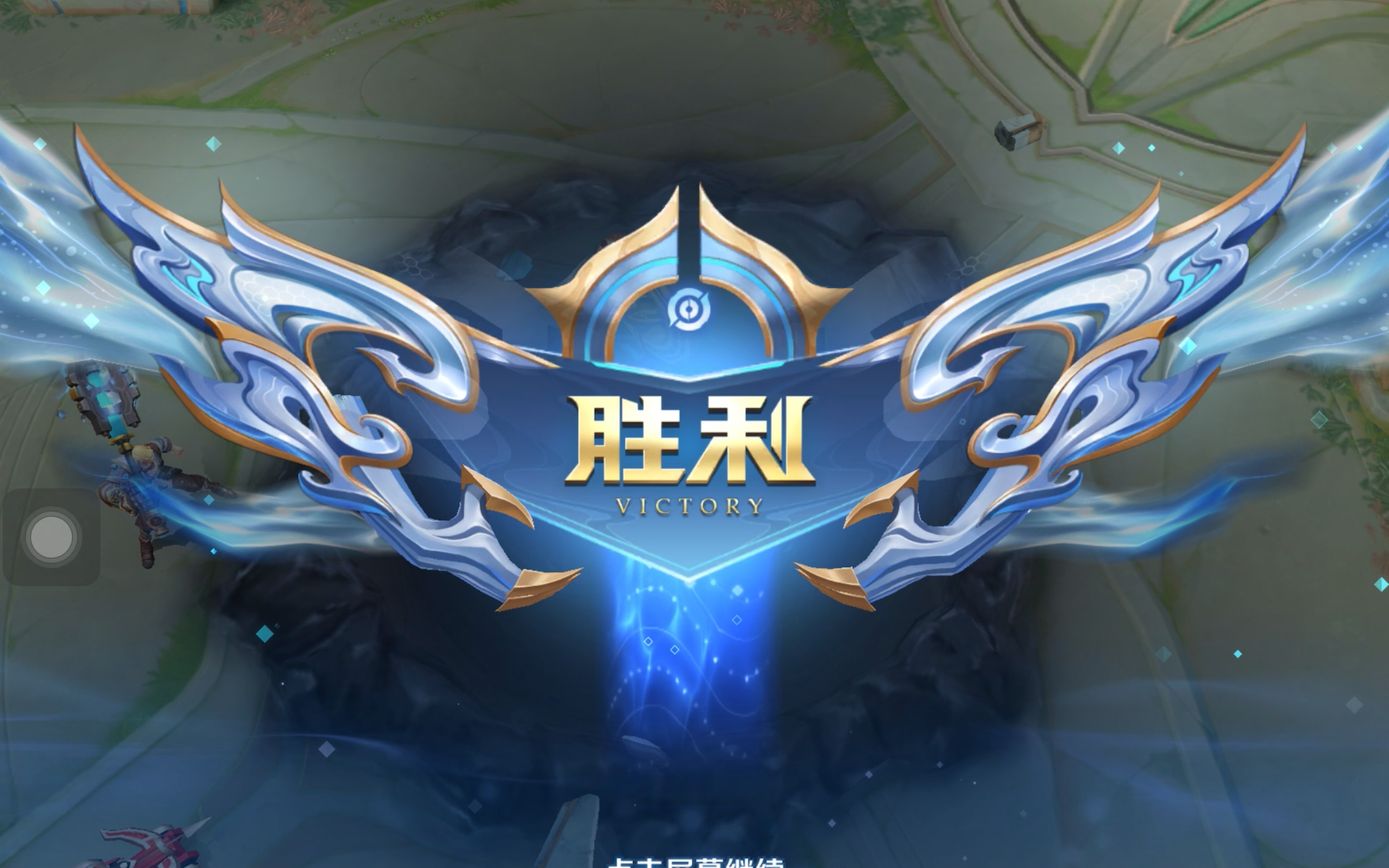曼巴精神