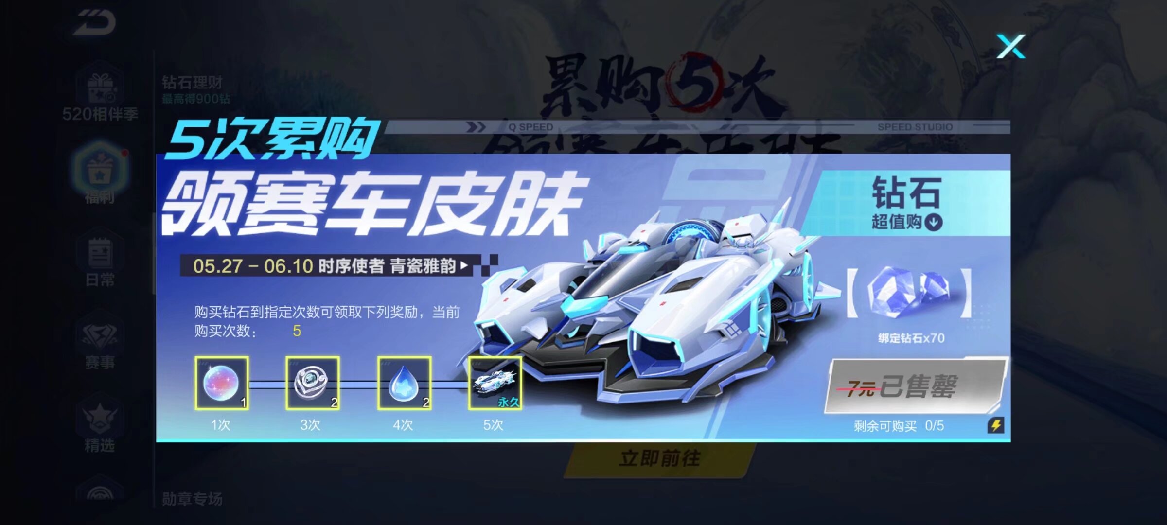 曼巴精神