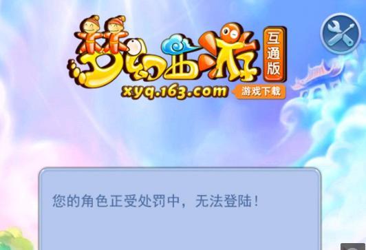 空间博弈