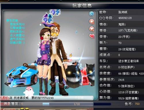 反哺赛事影