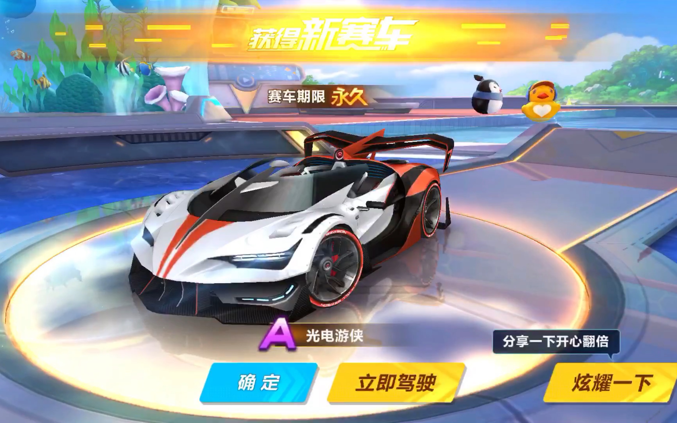 喜不喜欢 喜不喜欢