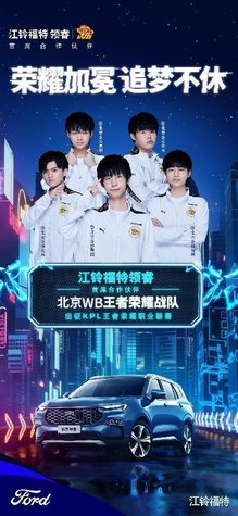 观赛指南