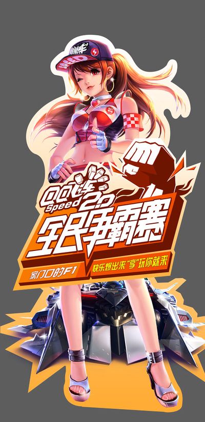 每队须配套 每队须配套